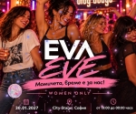 EVA EVE at City Stage / January 30, 2027